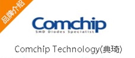 Comchip Technology典琦