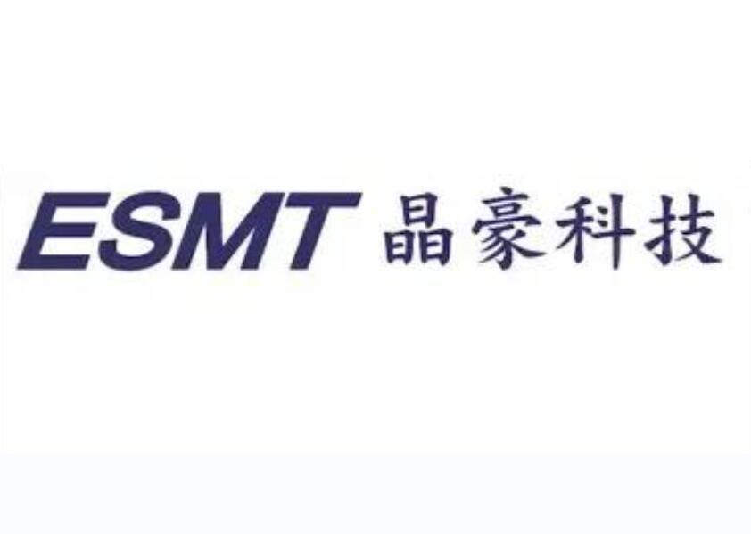 ESMT台湾晶豪科技